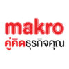 Shop_0008_makro