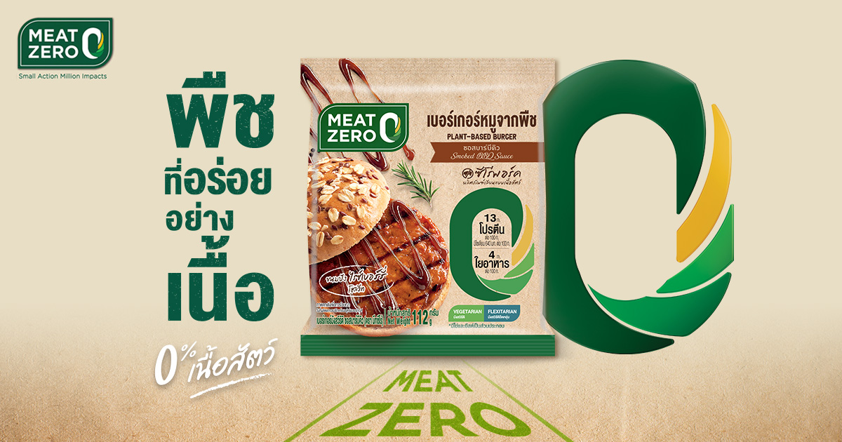 MEAT ZERO PlantBased Spicy Chicken Burger with Mayo sauce Meat Zero Brand