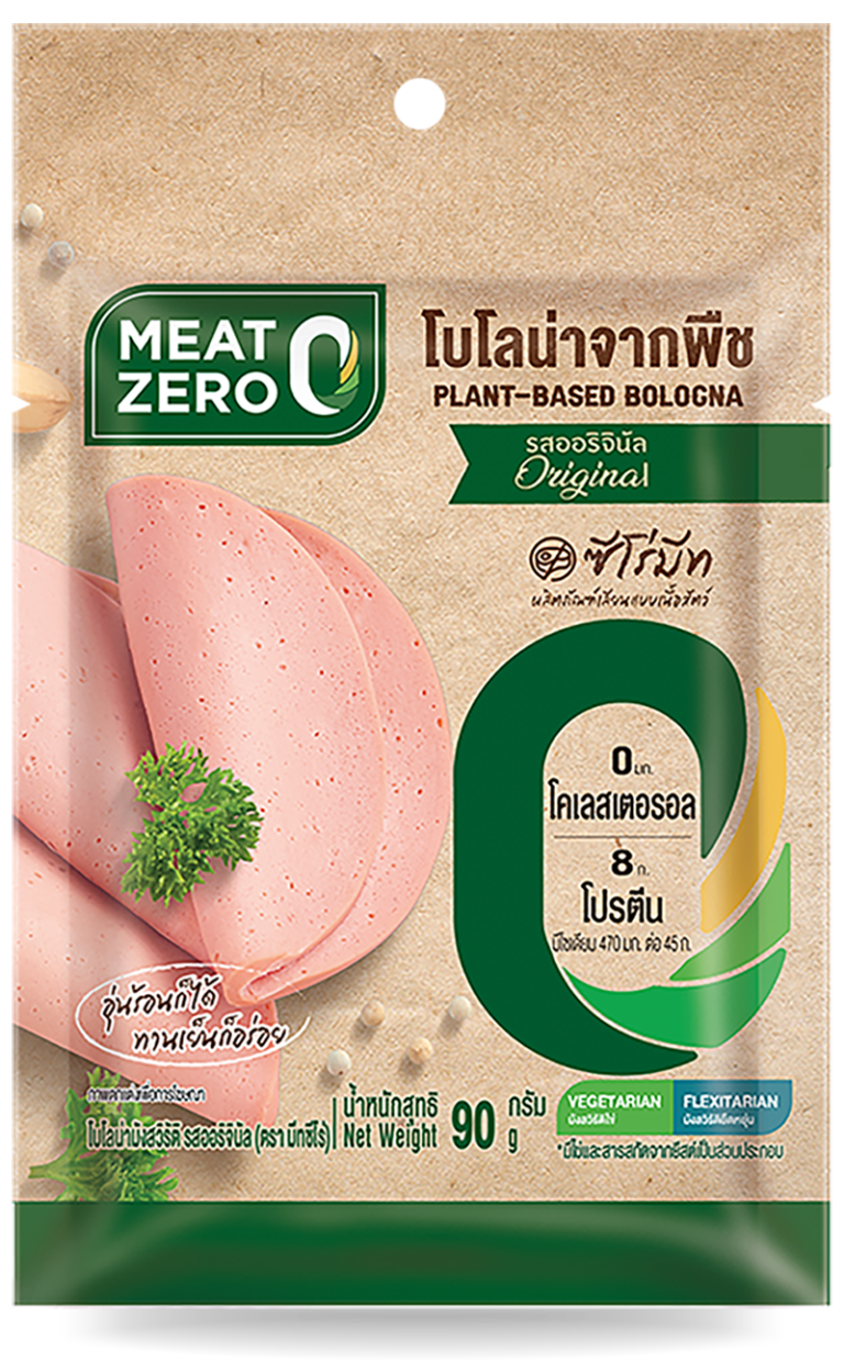MEAT ZERO PlantBased Bologna (Original) Meat Zero Brand
