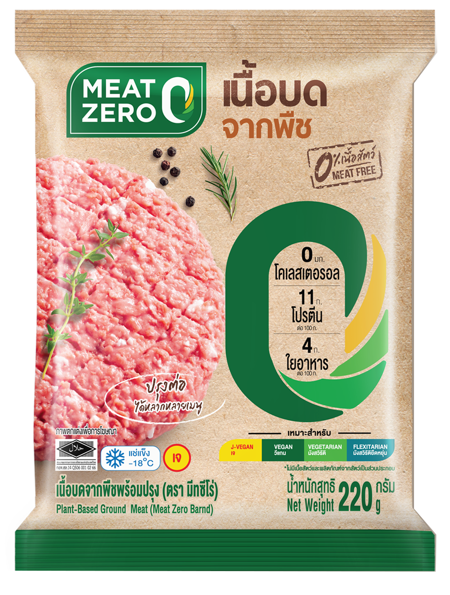 MEAT ZERO Plant-Based Ground Meat - Meat Zero Brand